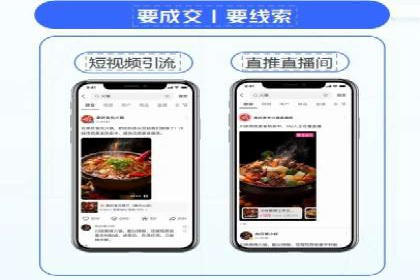 信息流竞价策略优化：成功案例分享