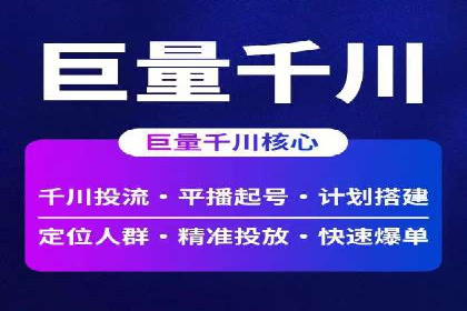 案例分享：如何利用百度推广实现业绩翻倍