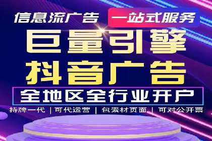 案例解析：百度竞价广告投放误区